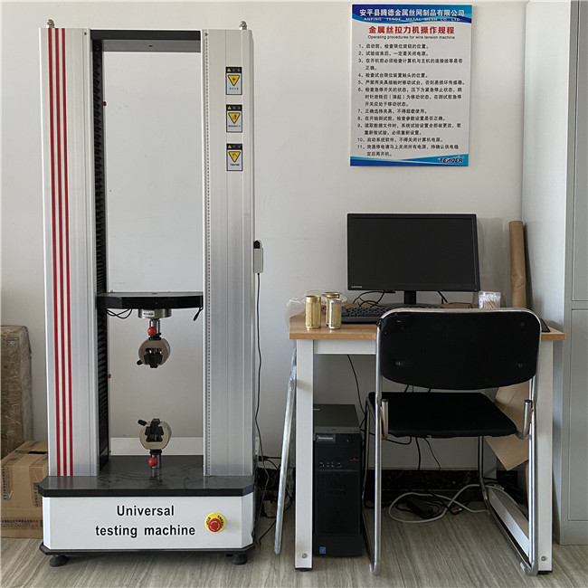 金（jīn）屬拉力機