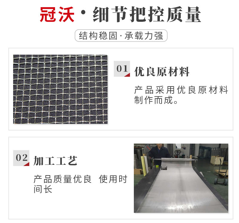 不鏽鋼網(圖3)