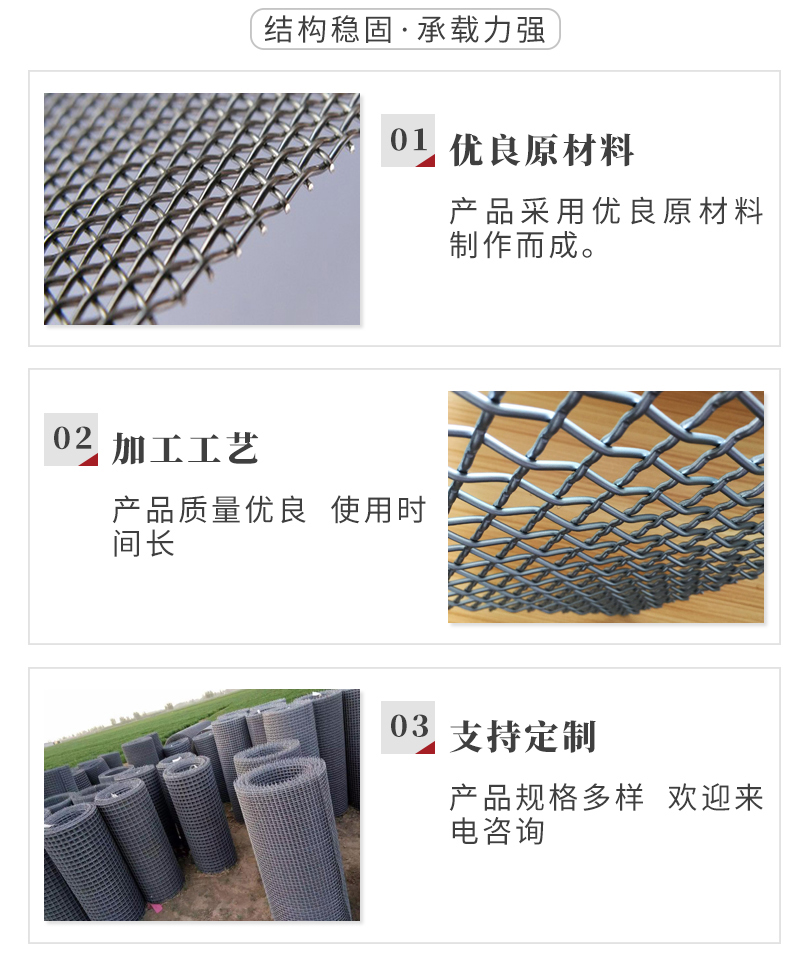 不鏽鋼篩網軋花(圖3)