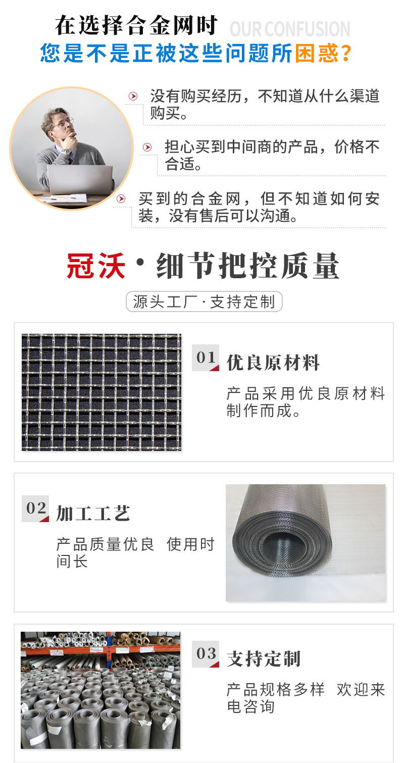 銀（yín）網(圖3)