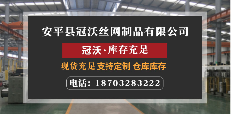 蒙乃爾（ěr）網(圖（tú）1)