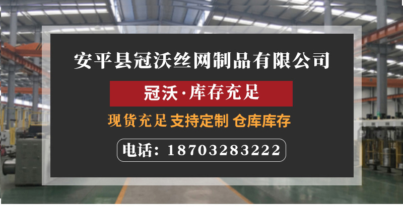 鎳網（wǎng）(圖1)