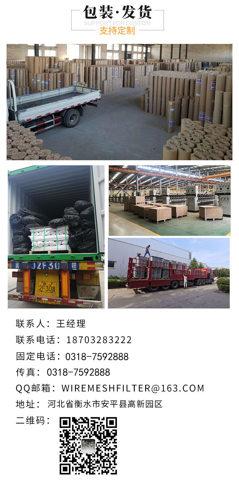 不（bú）鏽鋼過濾網籃(圖（tú）5)